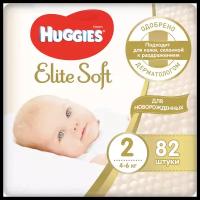 Подгузники Elite Soft (Элит Софт) 2 для новорожденных 4-6 кг, 82 шт ТМ Huggies (Хаггис)