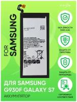 Аккумулятор для Samsung G930F Galaxy S7 (EB-BG930ABE) (VIXION)