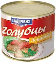 Главпродукт Голубцы ленивые, 525 г