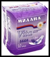 Гигиенические ультратонкие прокладки Милана “Vita” Супер Драй