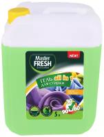 Гель для стирки "ALL IN 1", Master FRESH, повышенное содержание ПАВ, канистра HDPE с ручкой, 5 л