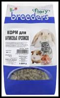 Корм Fiory Breeders гранулированный для карликовых кроликов (800 г)