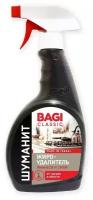 Жироудалитель для плиты Bagi Classic Шуманит, 400 мл Bagi 9591510