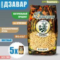 Дзавар 4500г. крупа пшеничная "hamove"