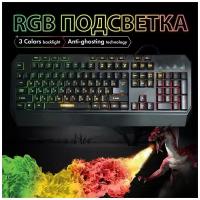 Клавиатура проводная игровая USB Sven KB-7700 (513512)