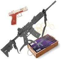 Набор резинкострелов Arma toys Спецназ ФБР 2 (винтовка M4, пистолет Глок, AT510)