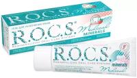 R.O.C.S. Паста зубная Medical Minerals фрут, "Реминерализующий гель", 45 г, 2 шт