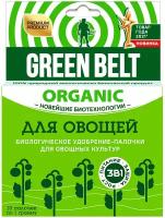 Биоудобрение-палочки Грин Бэлт для овощей 3в1, 10 палочек по 1 г