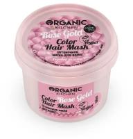 Organic shop KITCHEN Маска Оттеночная д/волос Розовое золото. Color hair mask Rose Gold 100мл