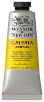 Акриловая краска W&N Galeria, 60мл, прозрачно-желтый Winsor Newton WN2120653