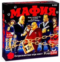 Настольная игра «Мафия»