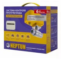 Система контроля от протечек Neptun PROFI Base 1/2 (Нептун)