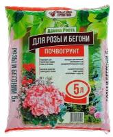 Почвогрунт "Грунт для розы и бегонии" 5 литров,Азбука Роста