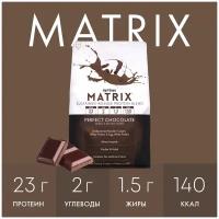 Syntrax Matrix 5.0 (2,27 кг) Шоколад