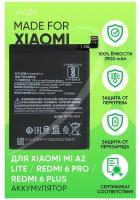 Аккумулятор / батарея для Xiaomi Mi A2 Lite / Redmi 6 Pro / сяоми редми 6 Про / Redmi 6 Plus (BN47)