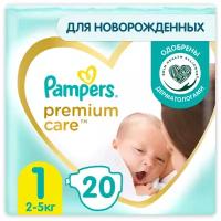 Подгузники Pampers Premium Care, Размер 1, 2-5кг, 20шт