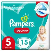 Подгузники-трусики Pampers Pants 5 (12-17 кг) 15 шт