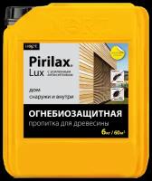 Огнезащитная пропитка-антисептик (биопирен) для древесины Pirilax®- Lux (Пирилакс® - Люкс) 6 кг
