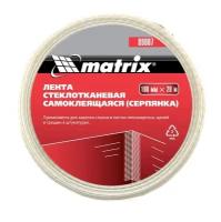 Серпянка самоклеящаяся 10см х 20м // MATRIX