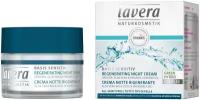 Lavera Basis sensitiv Regenerating night cream organic Aloe vera & Organic almond oil Ночной восстанавливающий крем для лица