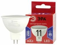 ЭРА LED MR16-11W-865-GU5.3 R ЭРА (диод, софит, 11Вт, хол, GU5.3) (10/100/4000)