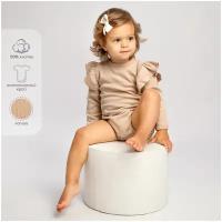 Боди детское с длинным рукавом с рюшами AMAROBABY Fashion