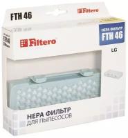 HEPA фильтр FILTERO FTH 46