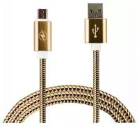 Кабель микро-USB для зарядки телефона и передачи данных золотой