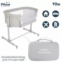 Колыбель Pituso Vito Light Grey/Светло-серый