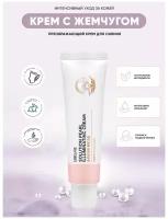 Lebelage Крем для лица с пептидами и экстрактом жемчуга / Solution Pearl Illuminating Cream, 50 мл