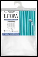 Штора для ванной водонепроницаемая VILINA 180х180 см "MIRAGE для душа однотонная белая перламутровая с кольцами