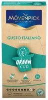 Кофе в капсулах Movenpick Gusto Italiano Green Cap - Lungo 10 капсул по 5,8г