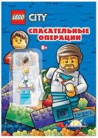 City Книга с игрушкой Спасательные операции