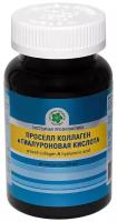 Проселл Коллаген и Гиалуроновая кислота - Витамакс (Vitamax)