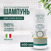 PHYTO LIVE laboratories Шампунь для волос женский восстанавливающий для сухих волос органик натуральный с аргановым маслом, 400 мл