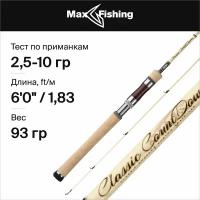 Спиннинг для рыбалки Rapala Classic Countdown 602ULF 2,5-10гр