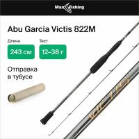 Спиннинг для рыбалки Abu Garcia Victis 822M 12-38гр, 249 см, для ловли окуня, щуки, судака, жереха, удилище спиннинговое