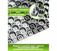 Грязезащитный коврик ПластФактор Optima Duos 16, двусторонний, цвет чёрный 6 модулей в комплекте 4630027111616