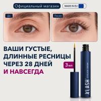 XLASH PRO Сыворотка для роста ресниц Eyelash Serum, 6 мл