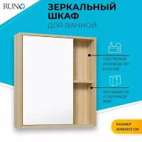 Зеркало шкаф для ванной / Runo / Эко 60 / лиственница / универсальный / полка для ванной