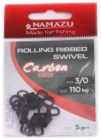 Вертлюг Namazu Pro ROLLING RIBBED SWIVEL, латунь, цв. Carbon, р. 3/0, test-110 кг (уп. 5 шт.)/1000/