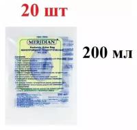 Мочеприемник Меридиан стерильный 200мл педиатрический PD 2200 упаковка 20 шт