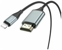 Кабель HDMI HOCO UA15, Lightning - HDMI, 2 м, серый металлик