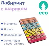 Деревянный развивающий лабиринт с шариками Кто, что ест, головоломка игра для детей, головоломки лабиринты