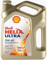 Моторное масло Shell Helix Ultra 0w40 4л