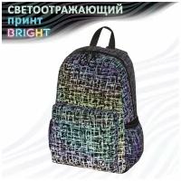 Рюкзак городской Brauberg Bright Net 20 л 229942