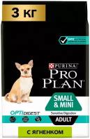 Сухой корм PRO PLAN® для взрослых собак мелких и карликовых пород с чувствительным пищеварением, с высоким содержанием ягненка 3 кг