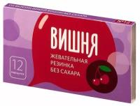 Жевательная резинка 12 шт со вкусом дикой вишни без сахара