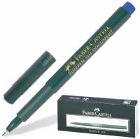 Ручка капиллярная (линер) FABER-CASTELL "Finepen 1511", синяя, корпус темно-зеленый, линия письма 0,4 мм, 151151 2 шт