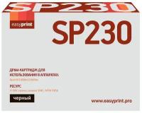 Драм картридж SP 230 для принтера Рикон; Ricoh Aficio SP 230SFN; SP 230SFNw; SP 230SN